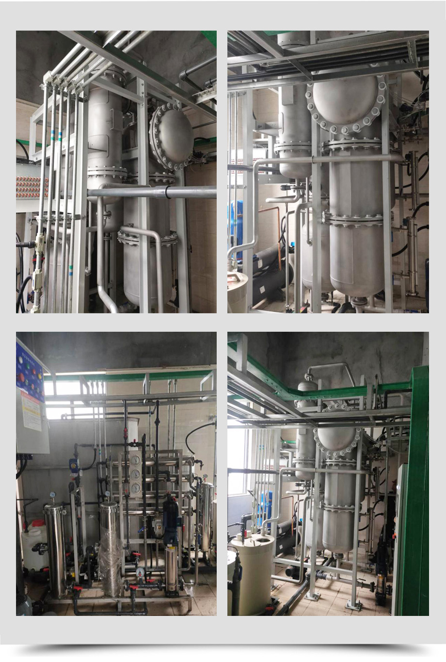 含鎳電鍍廢水處理2.jpg 含鎳電鍍廢水處理2.jpg