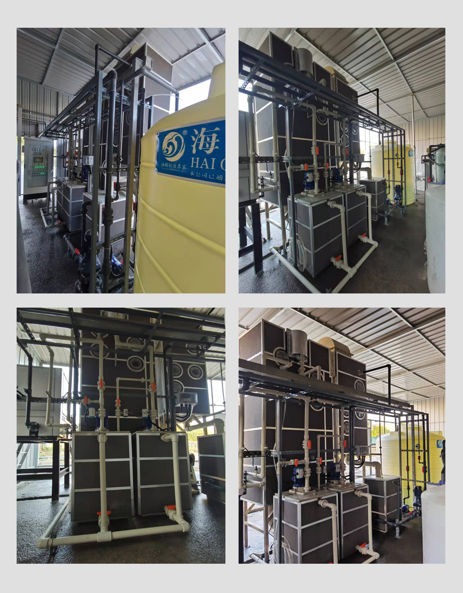 無(wú)錫晶名光電科技半導(dǎo)體清洗廢水零排放2.jpg 無(wú)錫晶名光電科技半導(dǎo)體清洗廢水零排放2.jpg