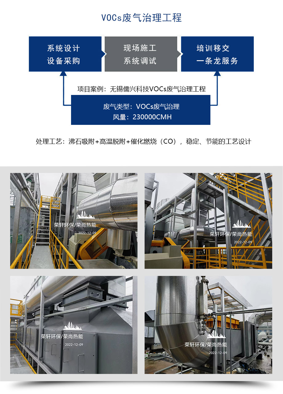 儒興科技.jpg 儒興科技.jpg