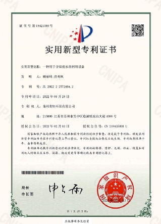 һ�N��懏Uˮ�Ļ����O(sh��)��